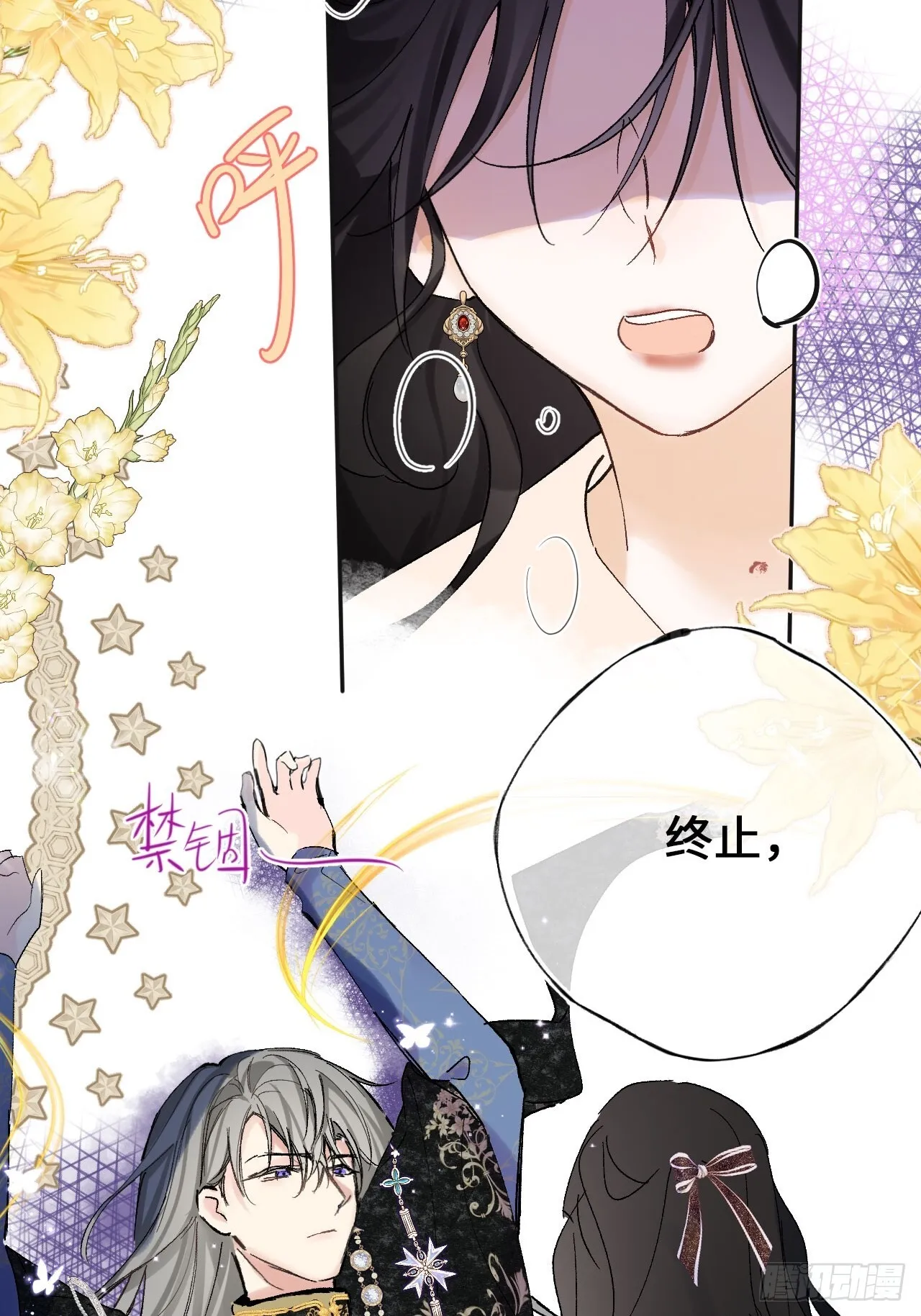 06-谁是主人？37