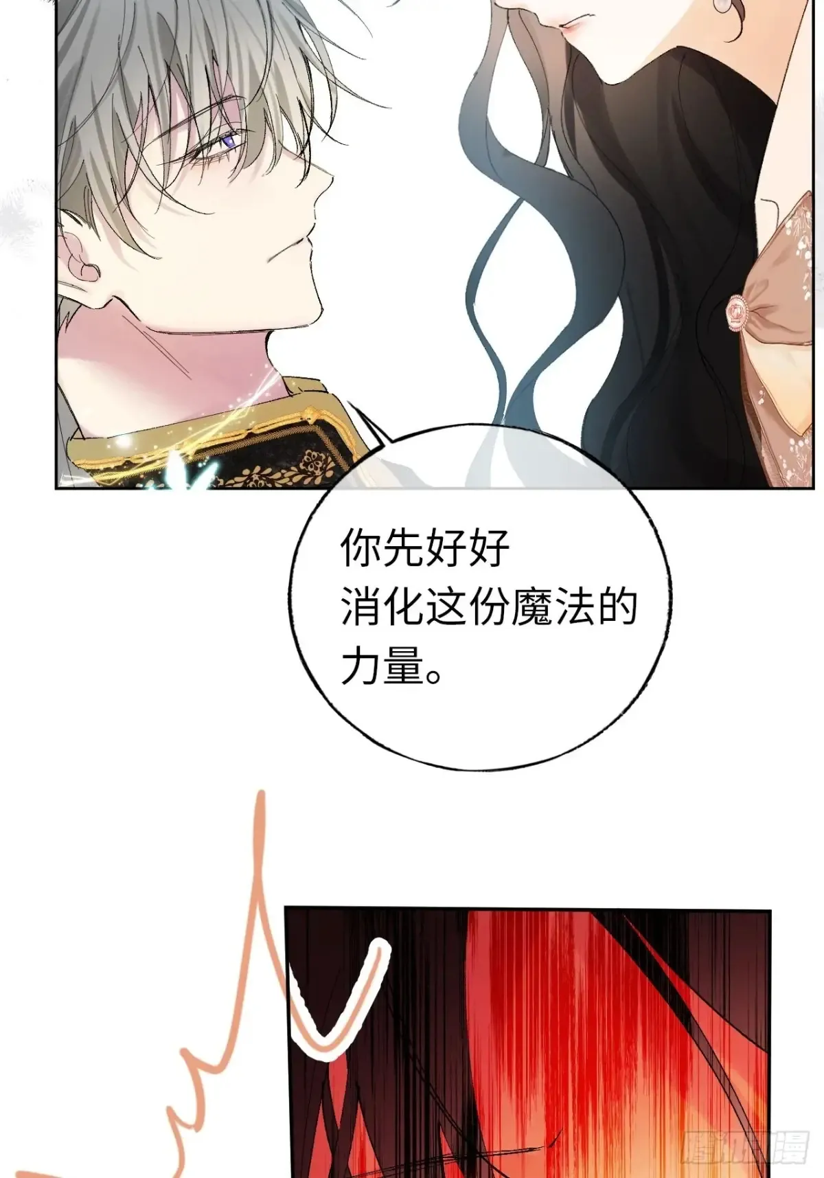 07-与神契约17