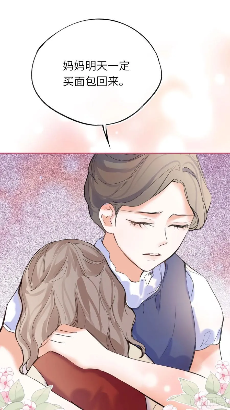 16-扬了他的家产！19
