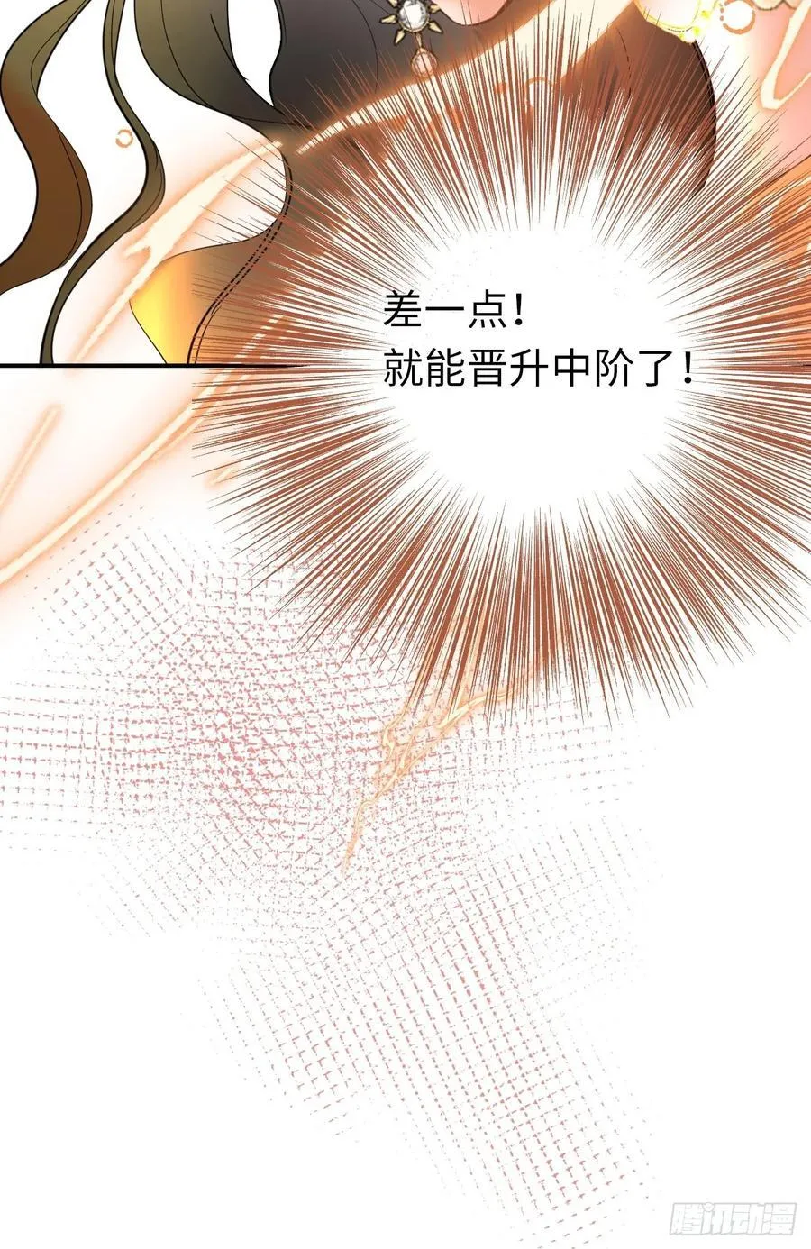 13-吻38