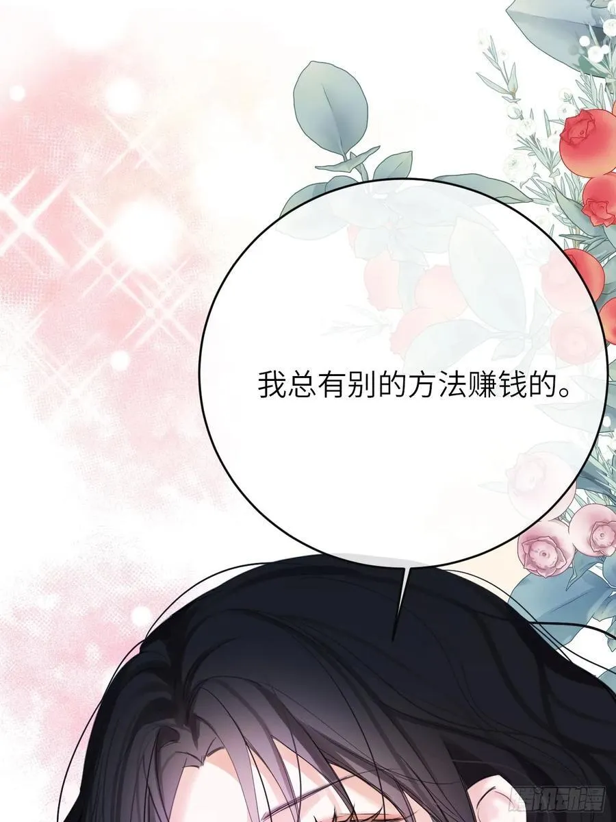 16-扬了他的家产！28