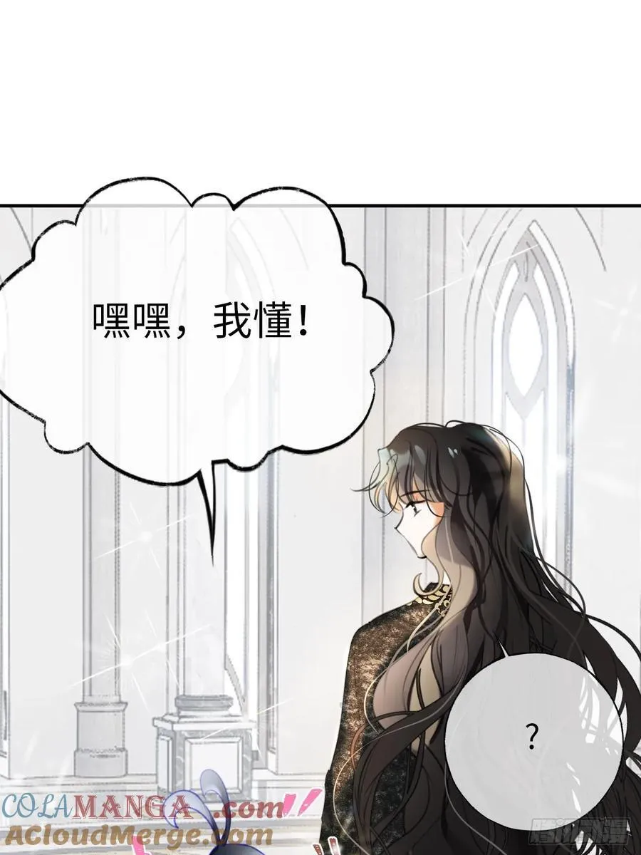 14-退婚12