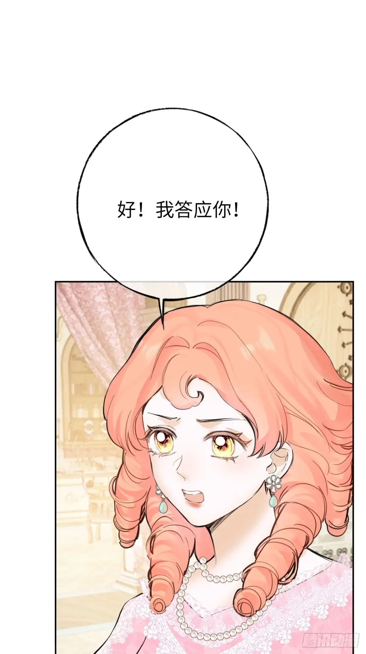 10-暴富了38