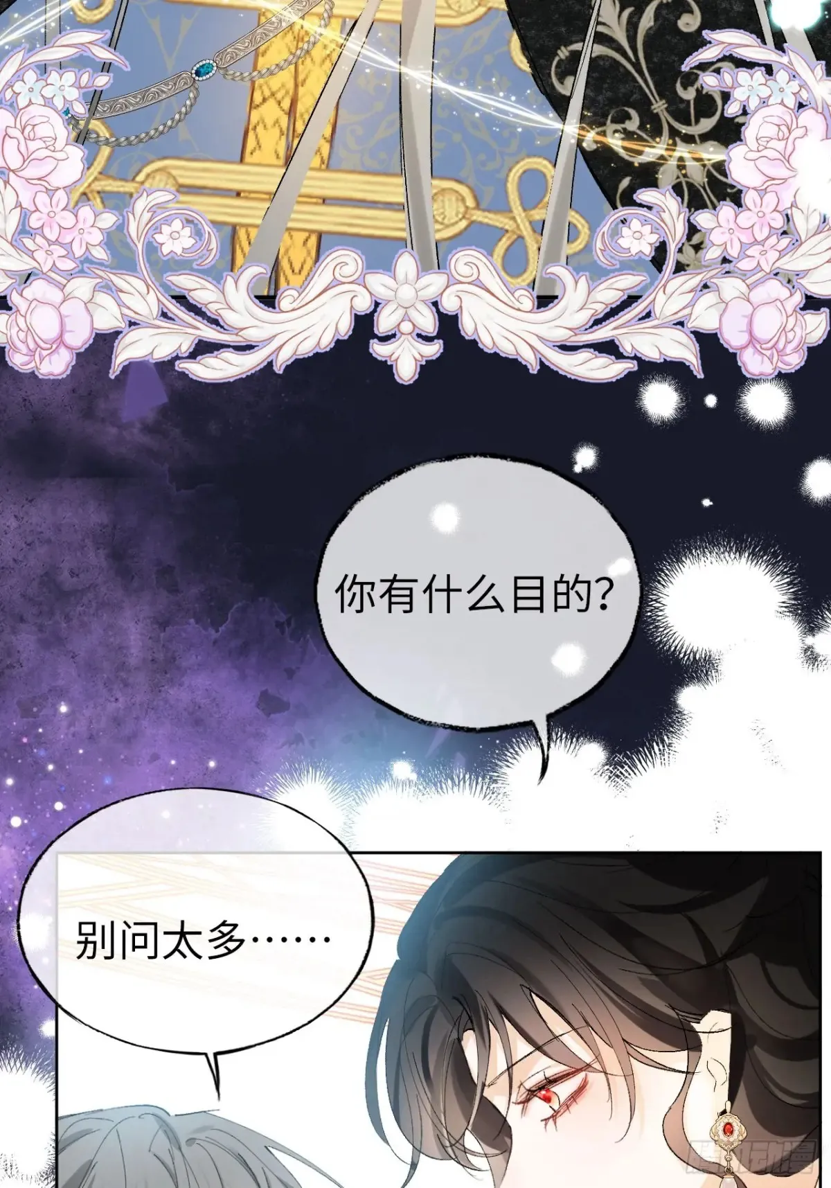 07-与神契约16