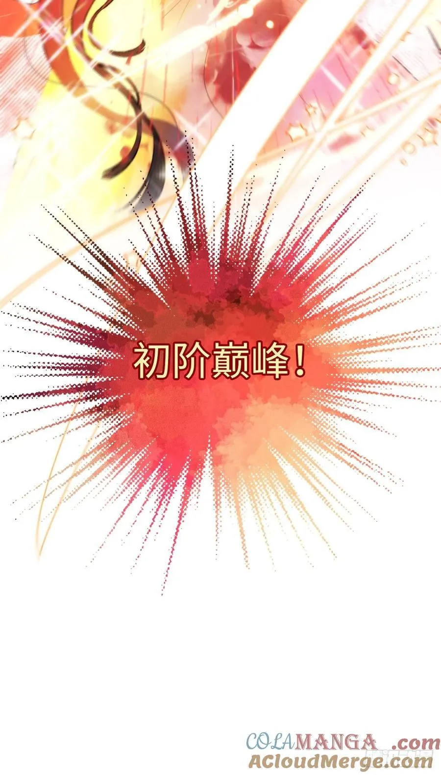 12-晋级！42