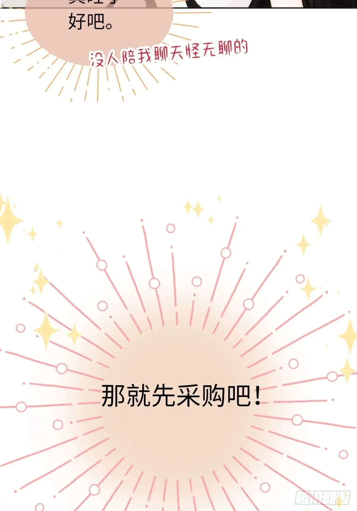 08-解除禁足62