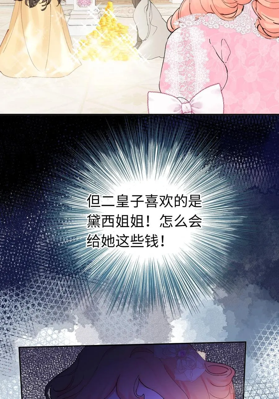 11-拿下！13