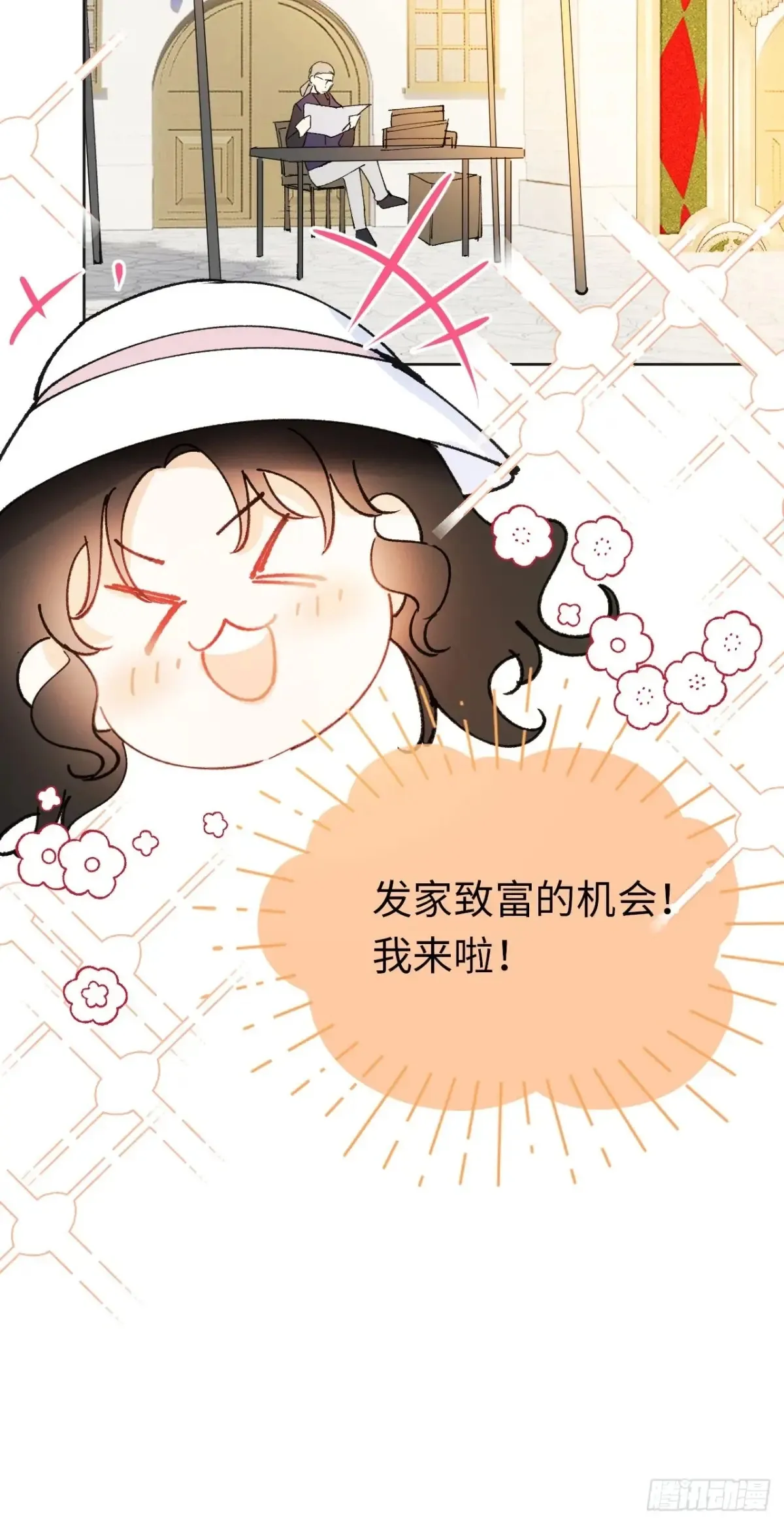 08-解除禁足69