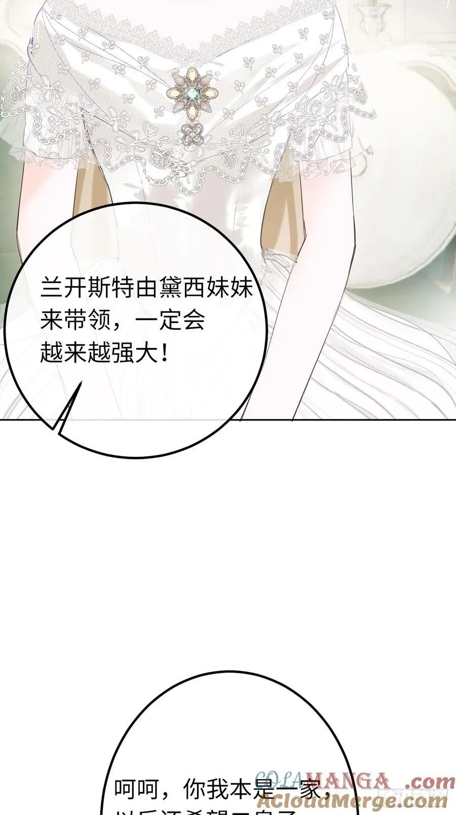 14-退婚48