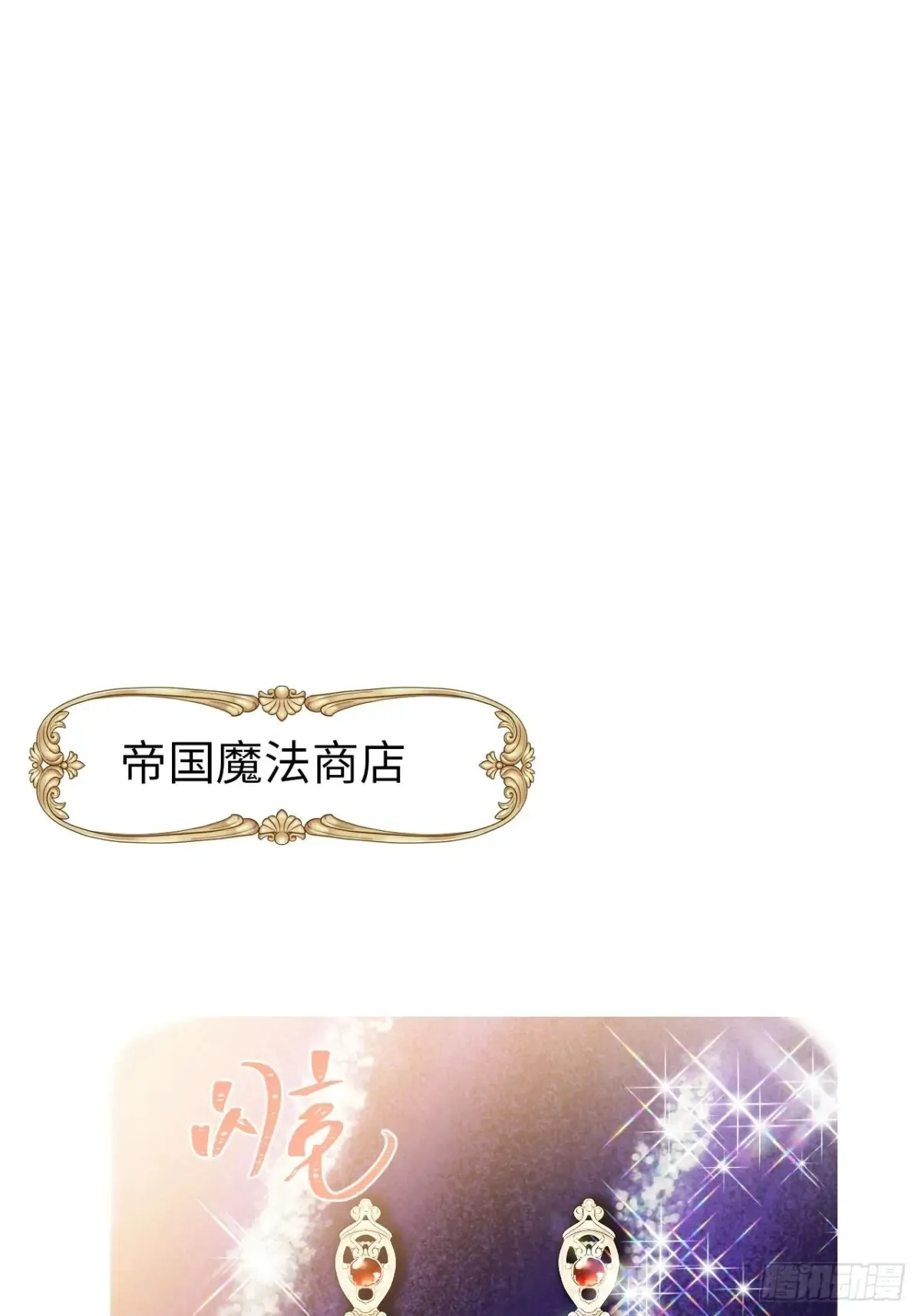10-暴富了25