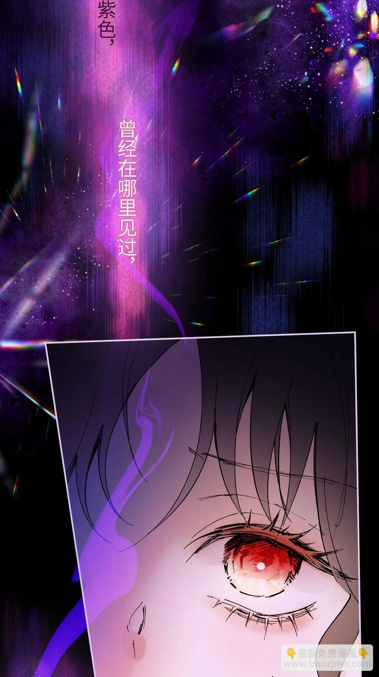 06-谁是主人？21