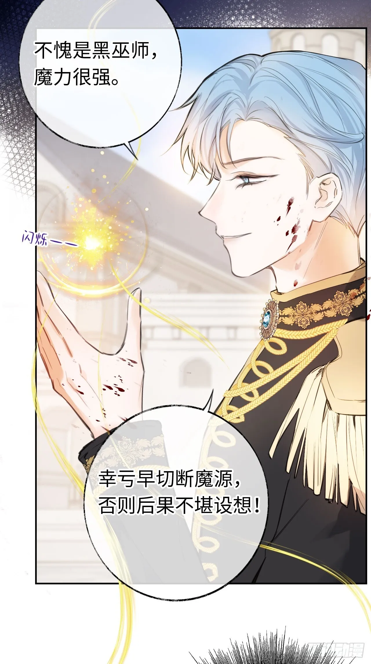 01-受冤入狱72