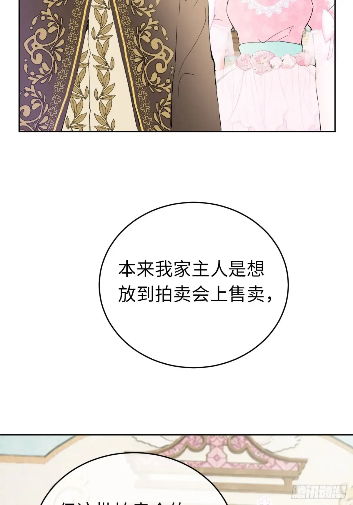 10-暴富了29