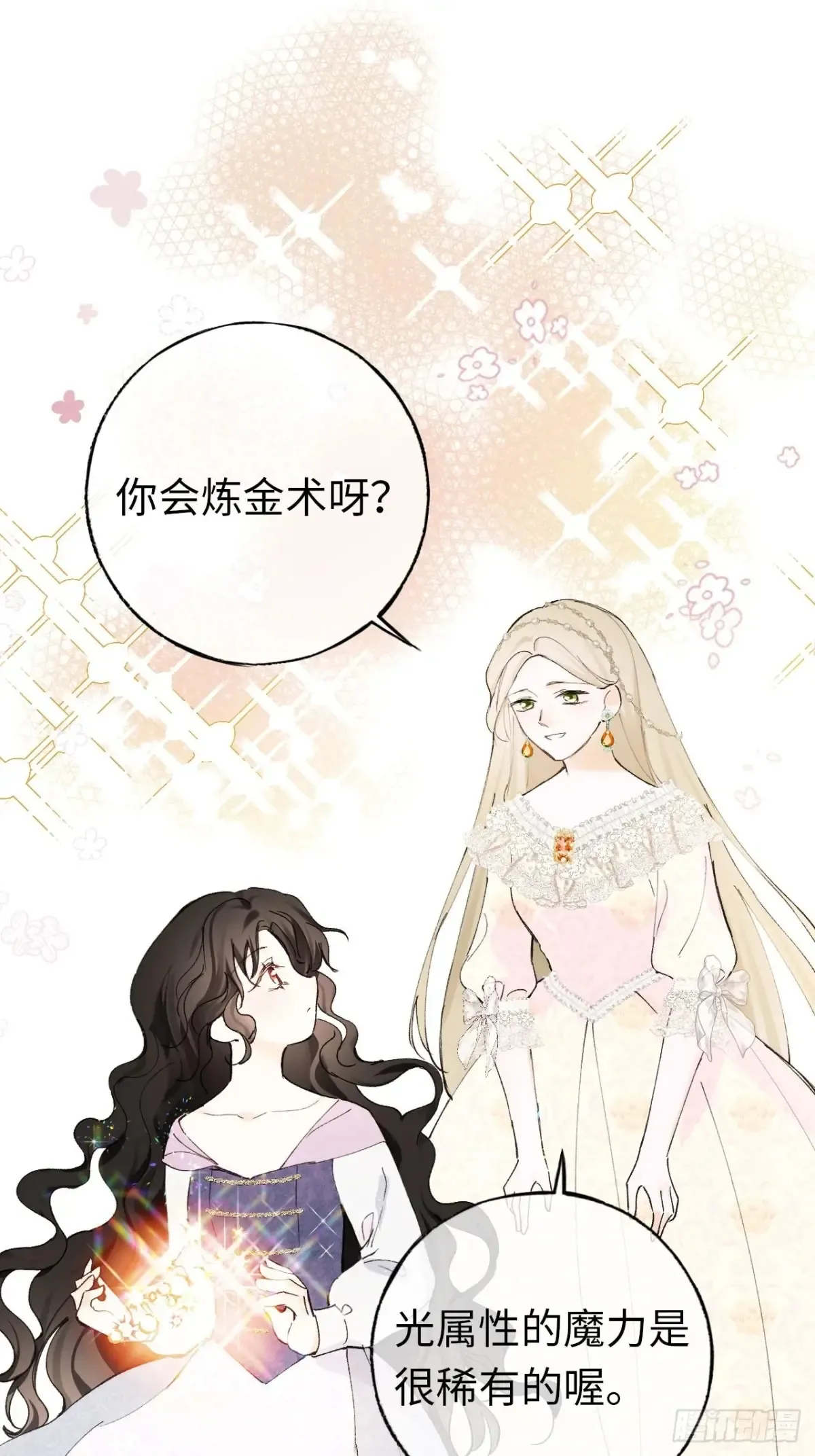 08-解除禁足24