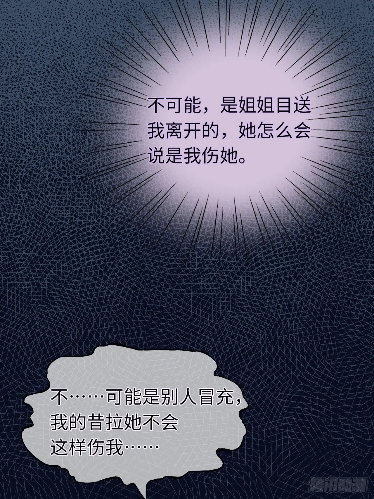 01-受冤入狱65