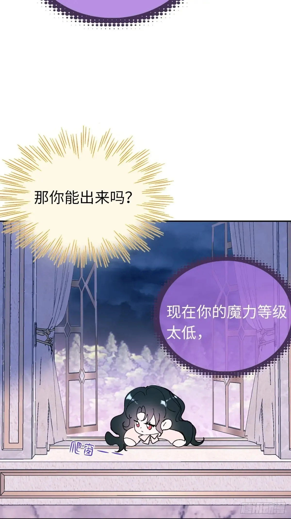 07-与神契约41