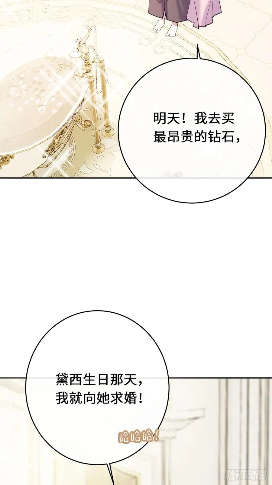 16-扬了他的家产！13