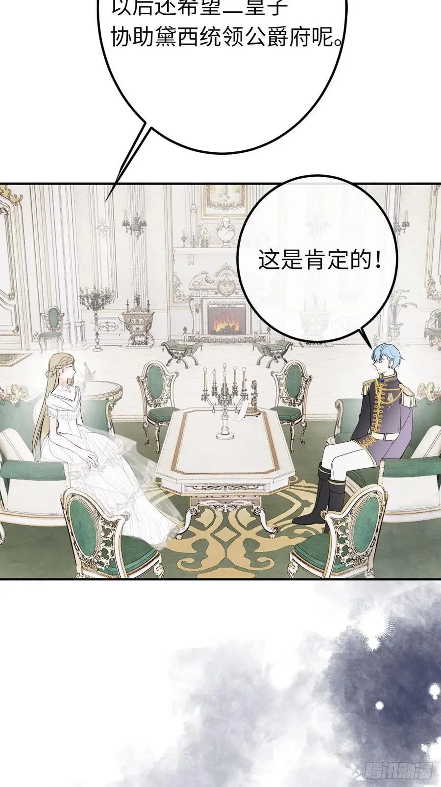 14-退婚49