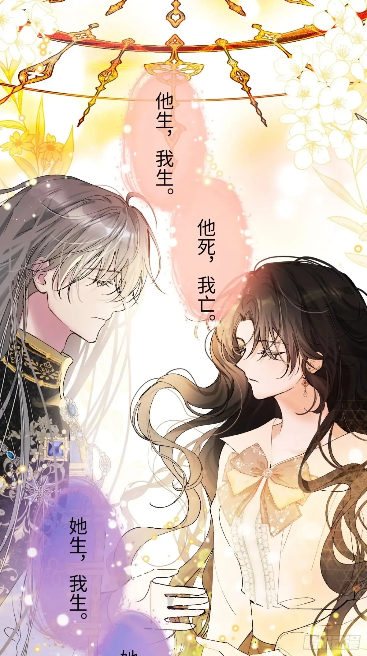 07-与神契约32