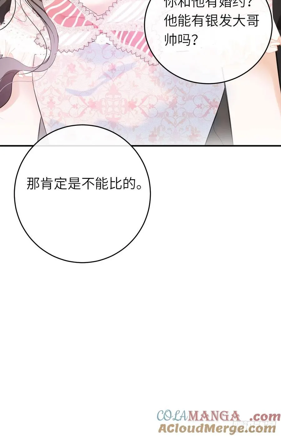 15-不想她流泪18