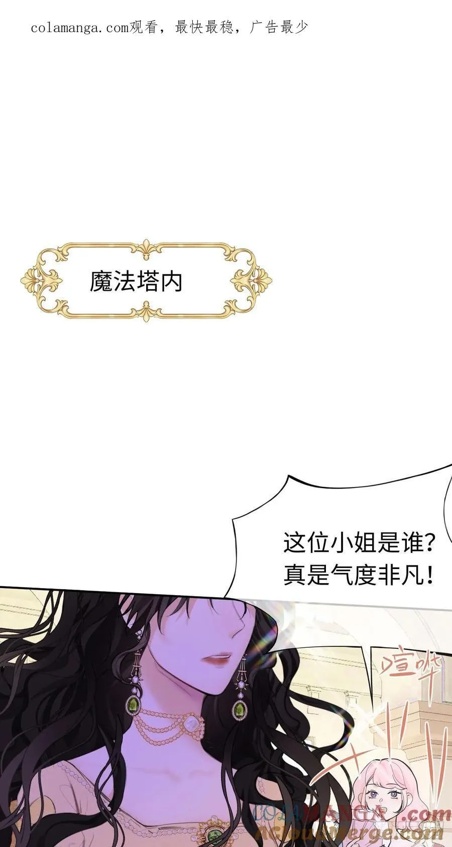 12-晋级！0