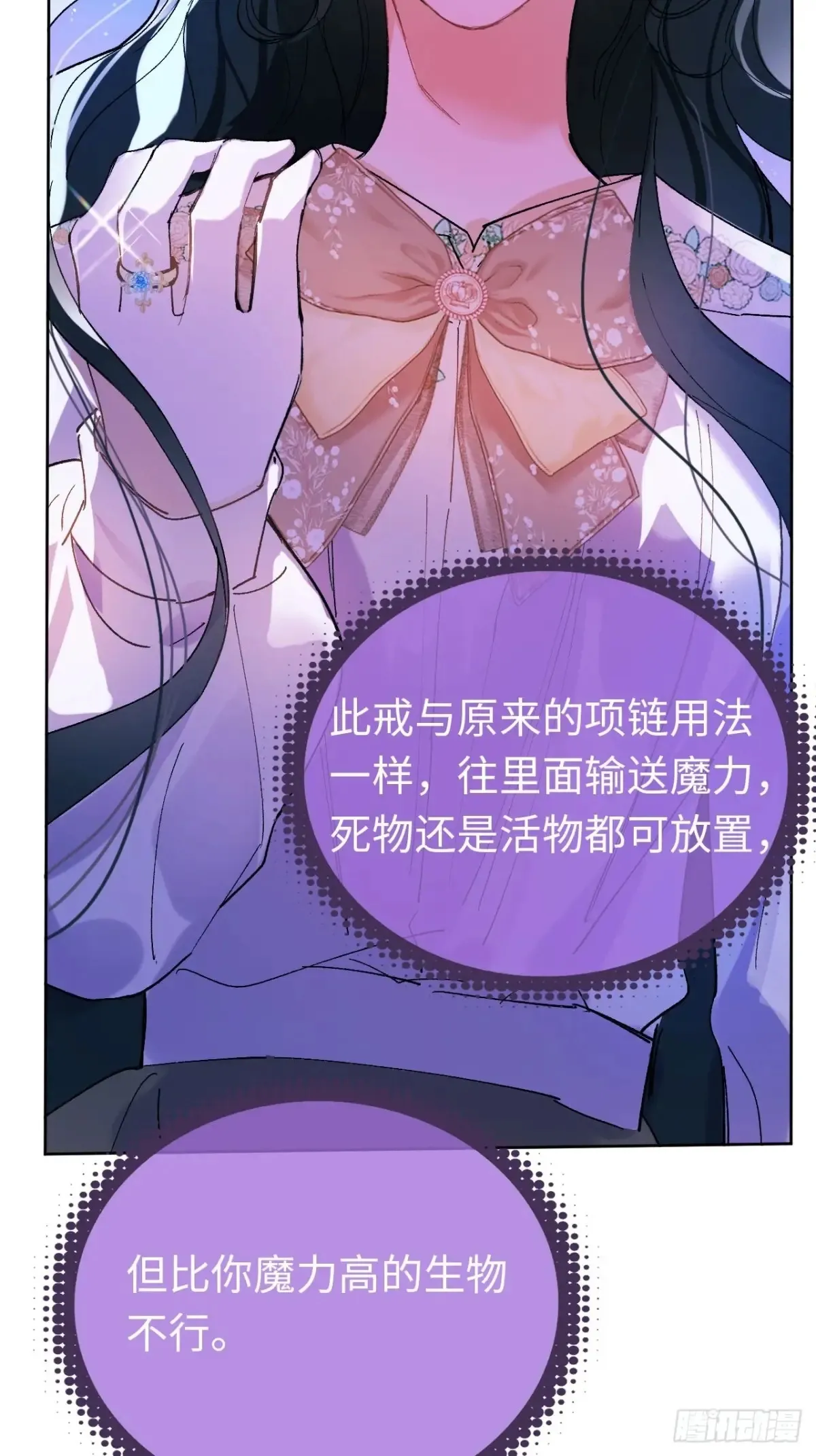 07-与神契约40