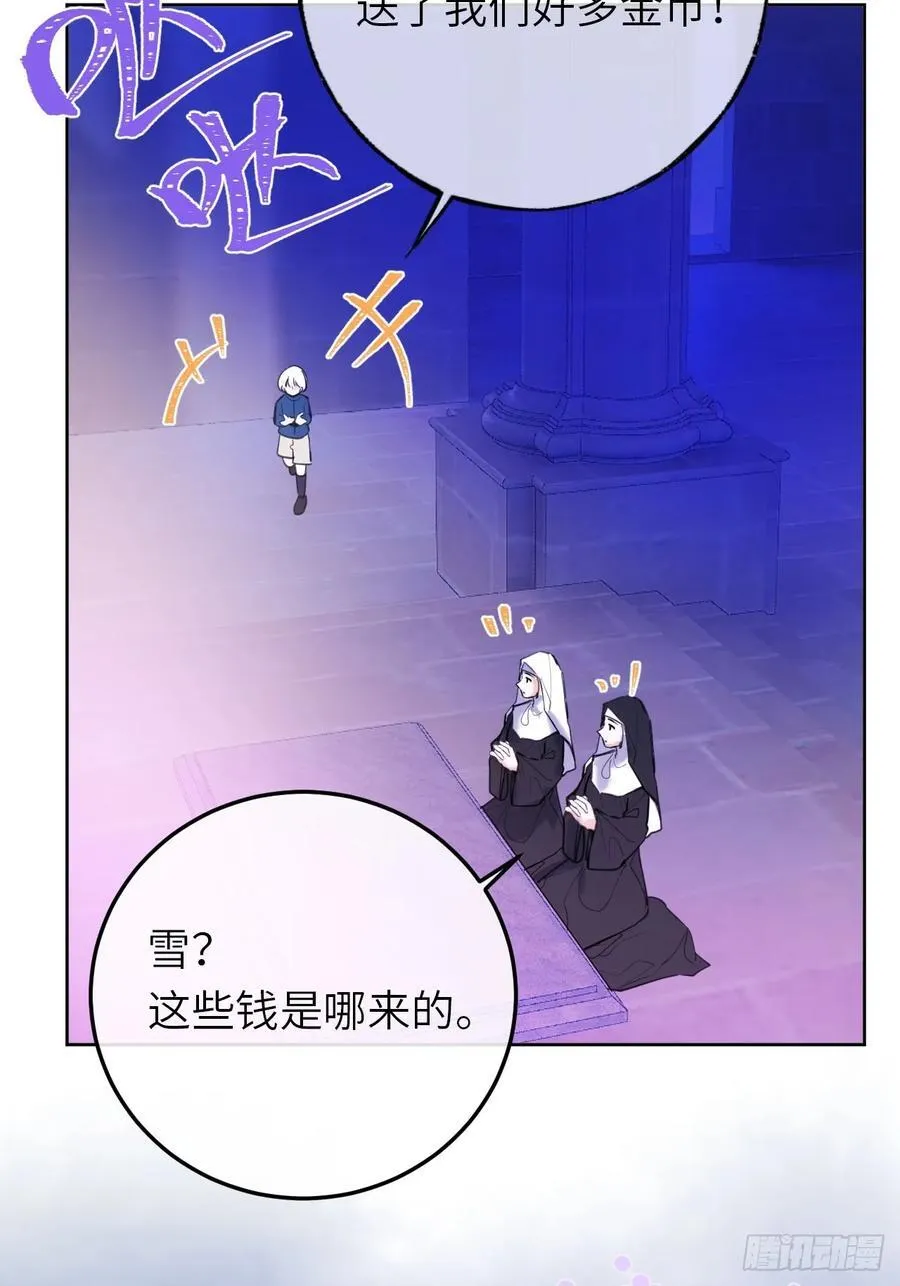 16-扬了他的家产！37