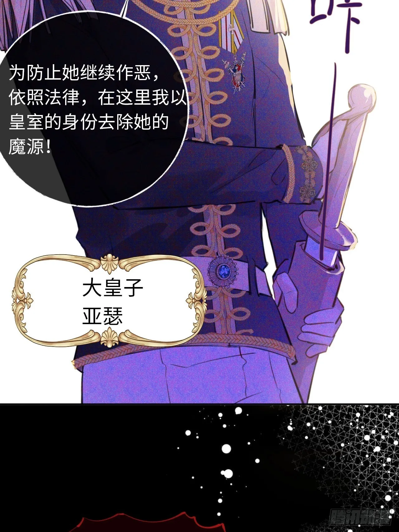 01-受冤入狱68