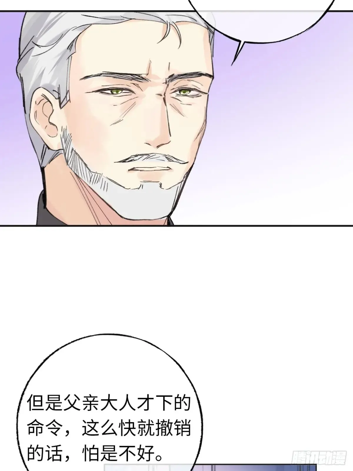 08-解除禁足38