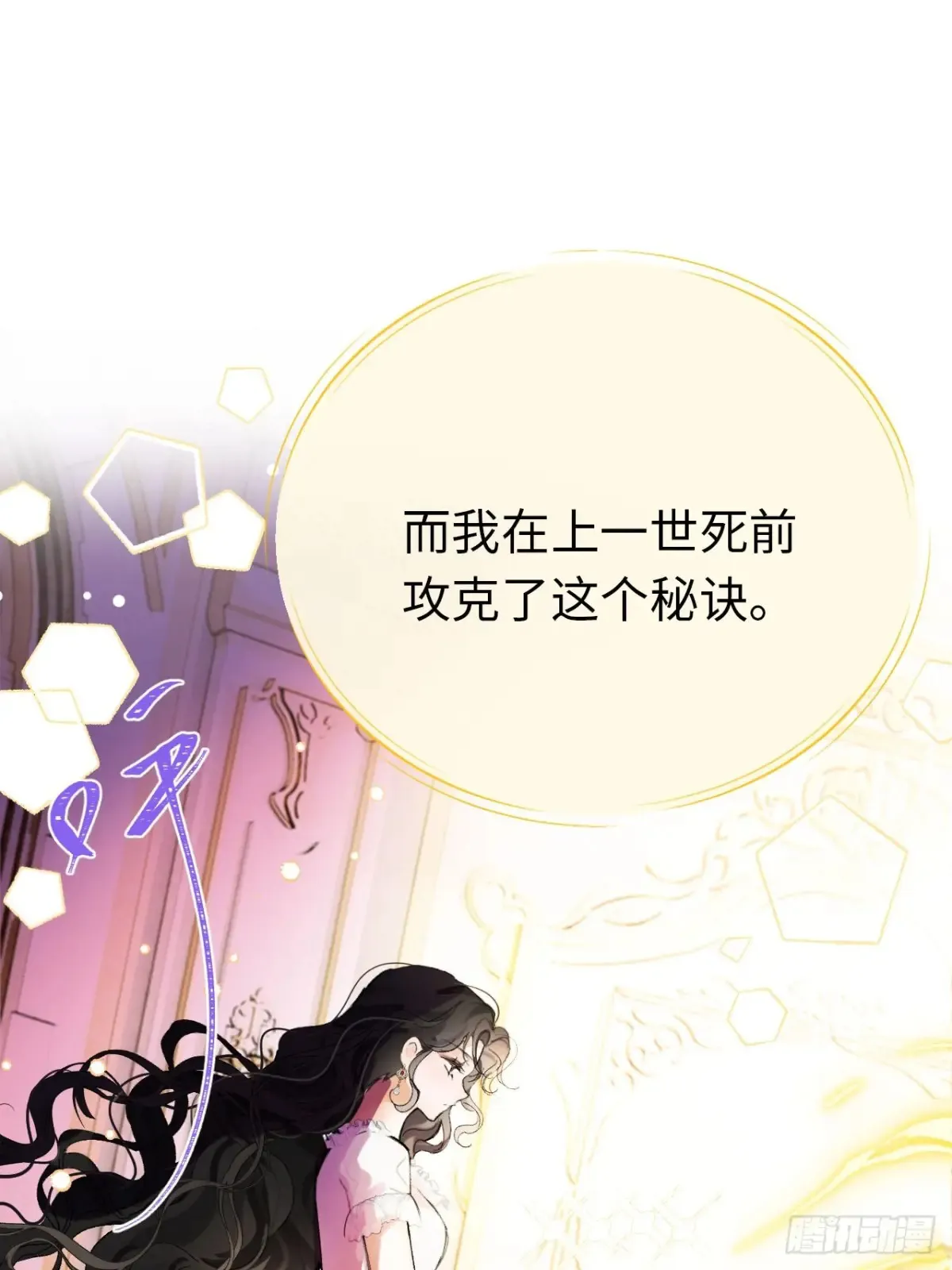10-暴富了18