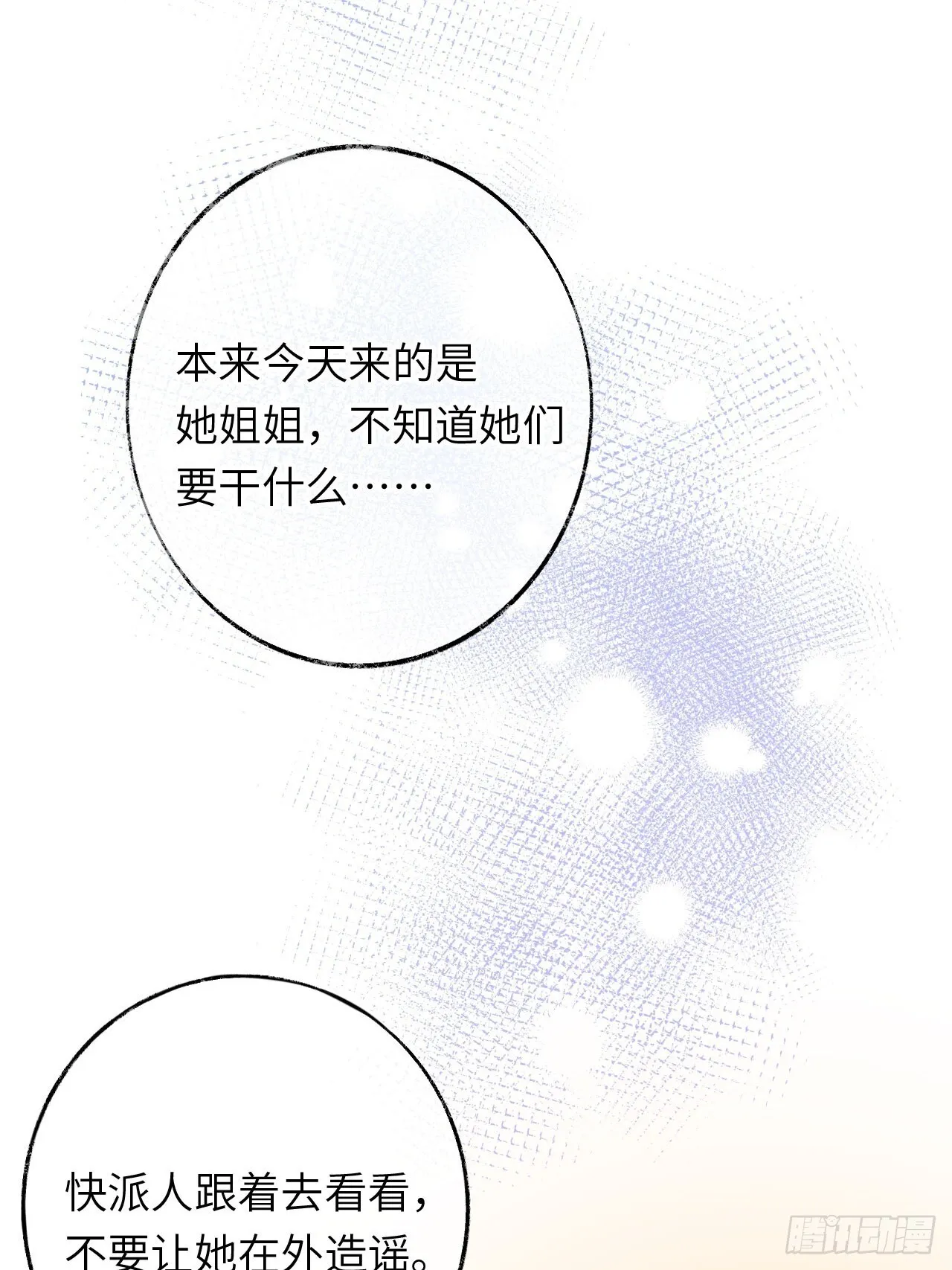 03-反击33