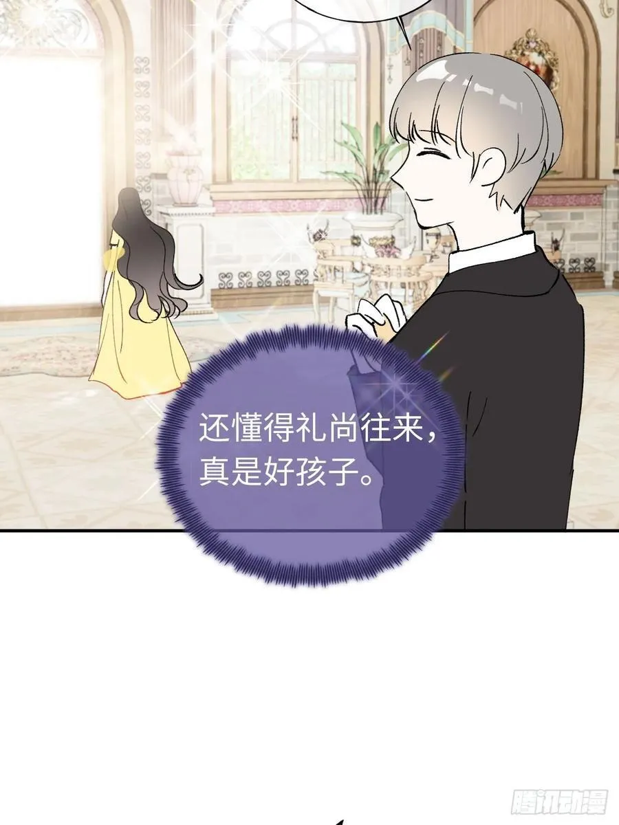 11-拿下！50