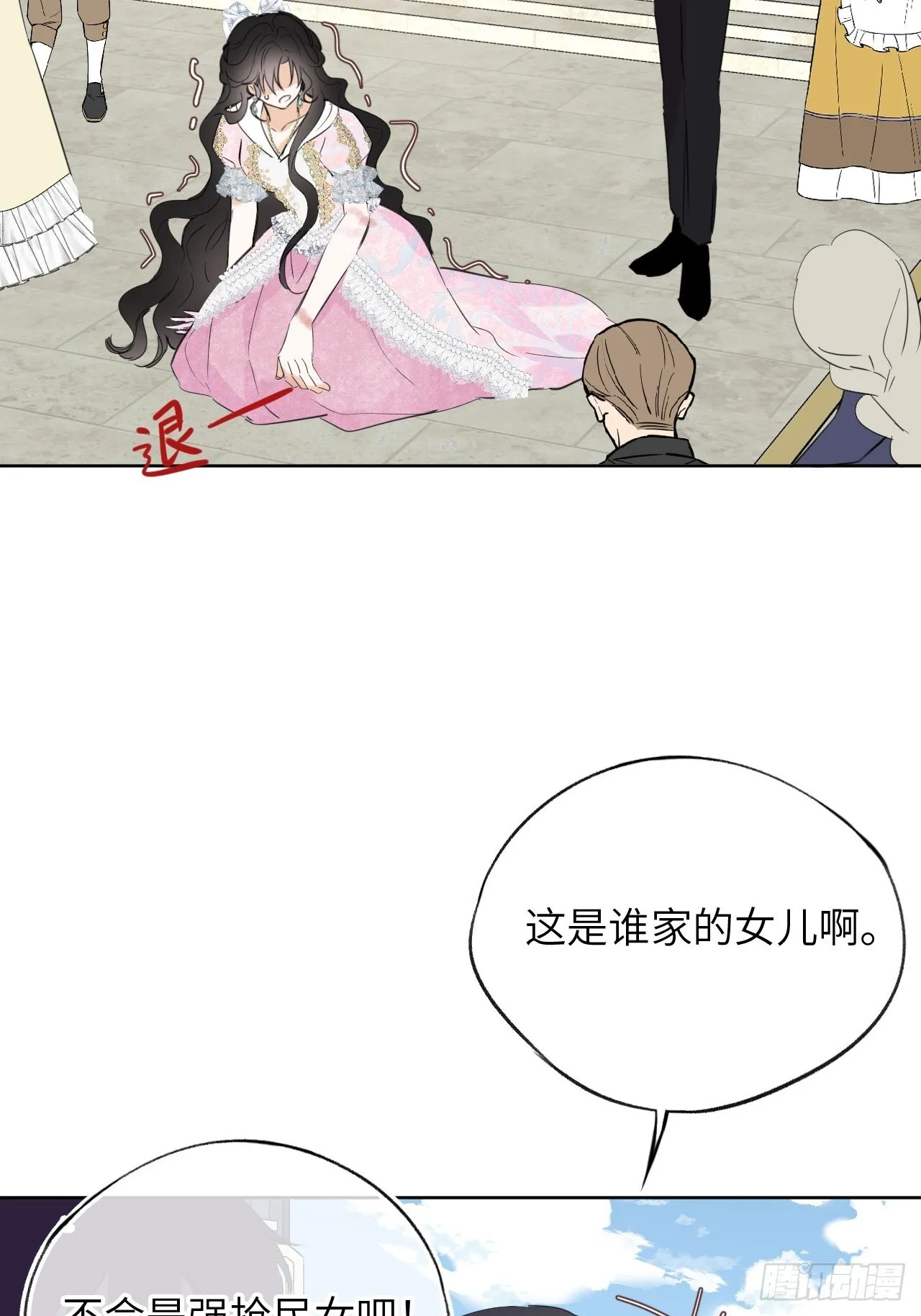 03-反击43
