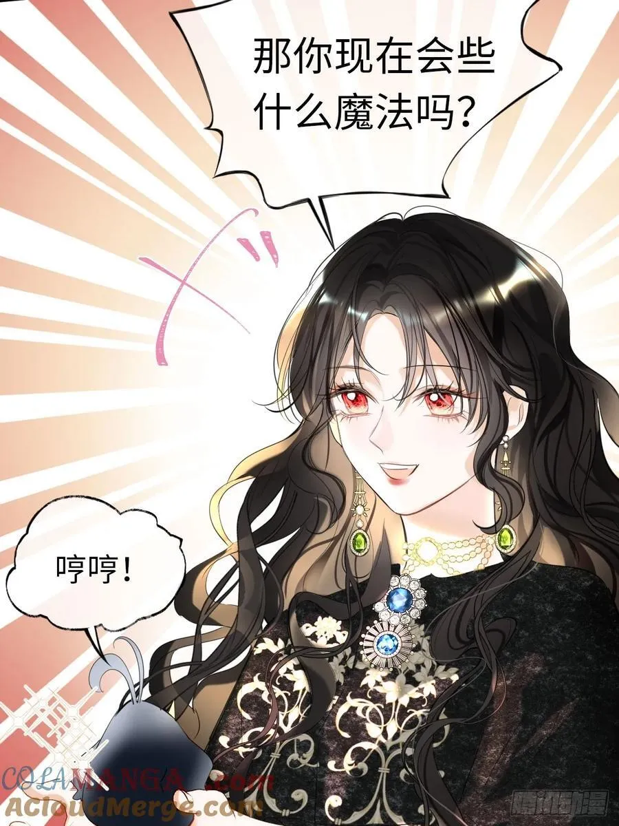 14-退婚24
