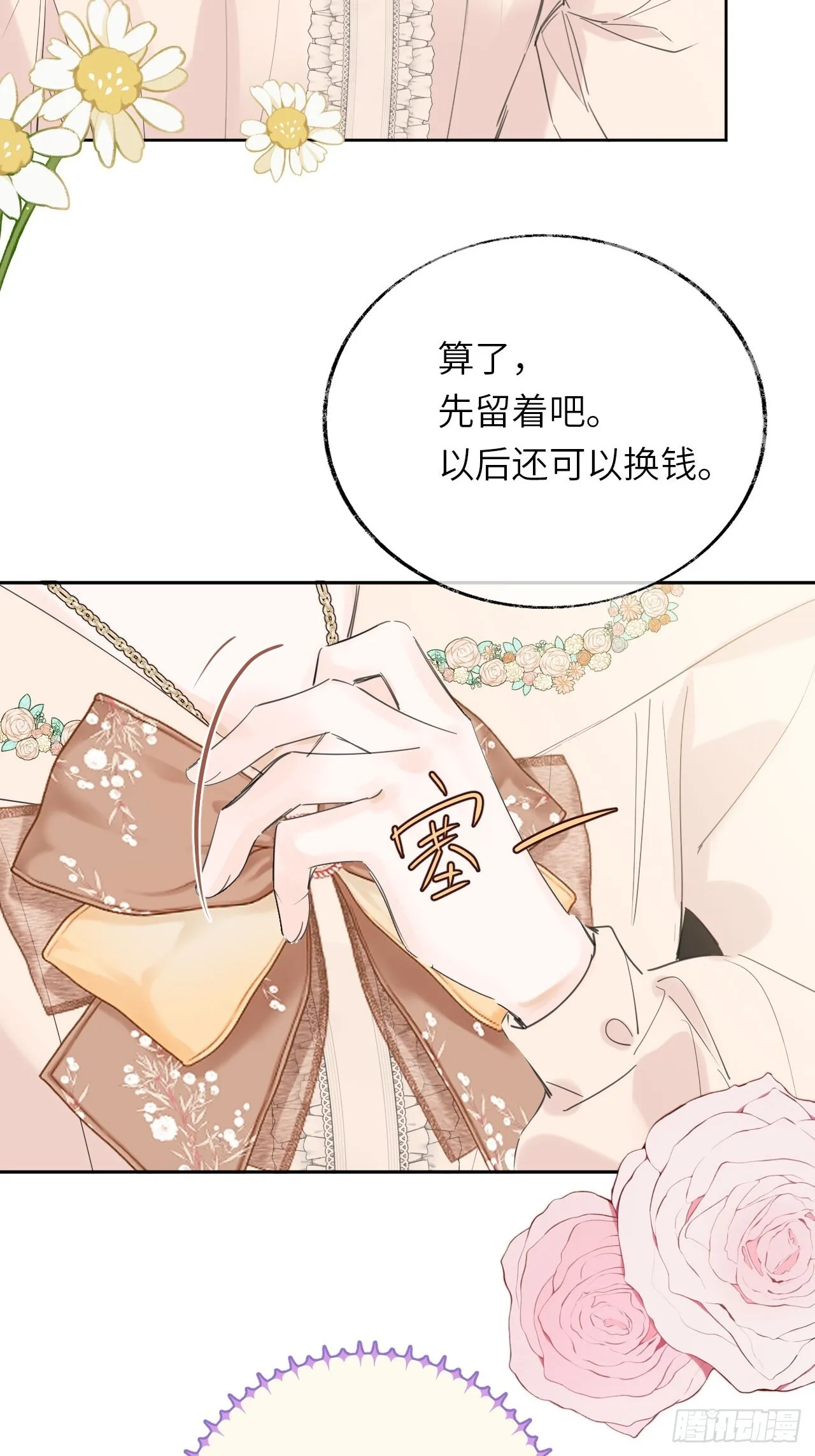05-钳制7