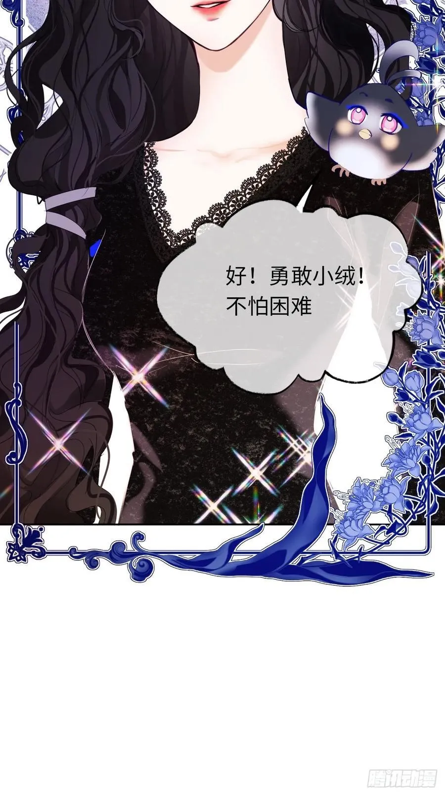 16-扬了他的家产！11