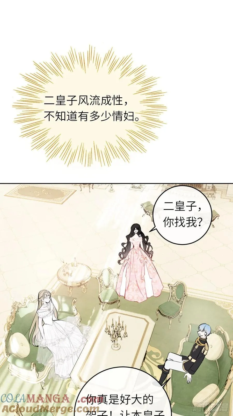 15-不想她流泪27