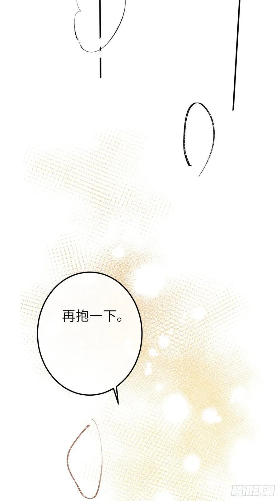 请假条（内含小番外）17