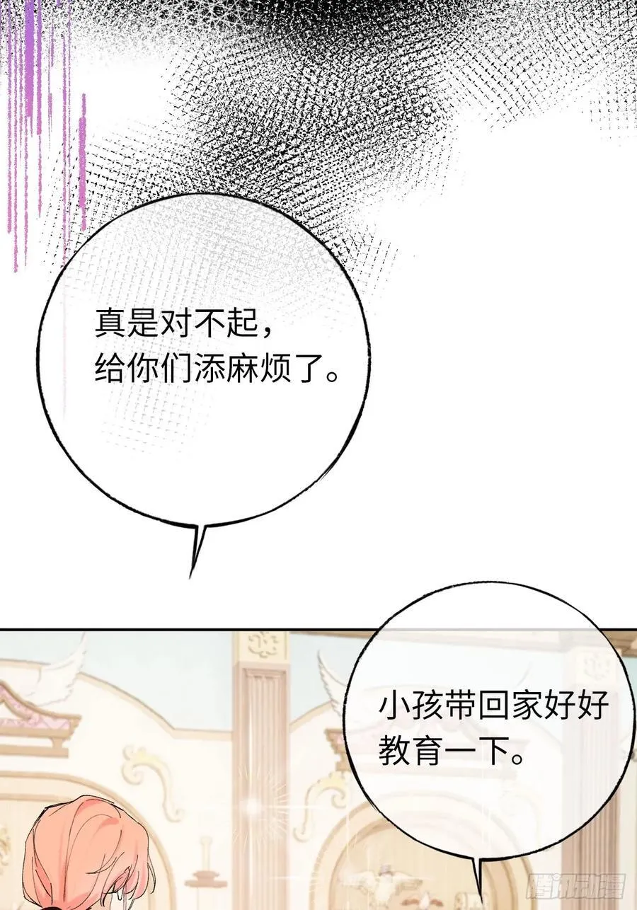 11-拿下！34