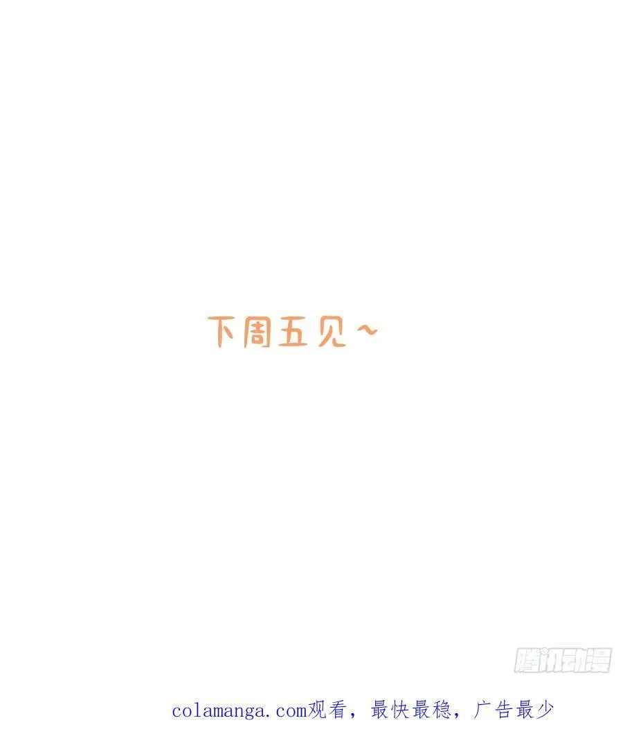 请假条（内含小番外）19