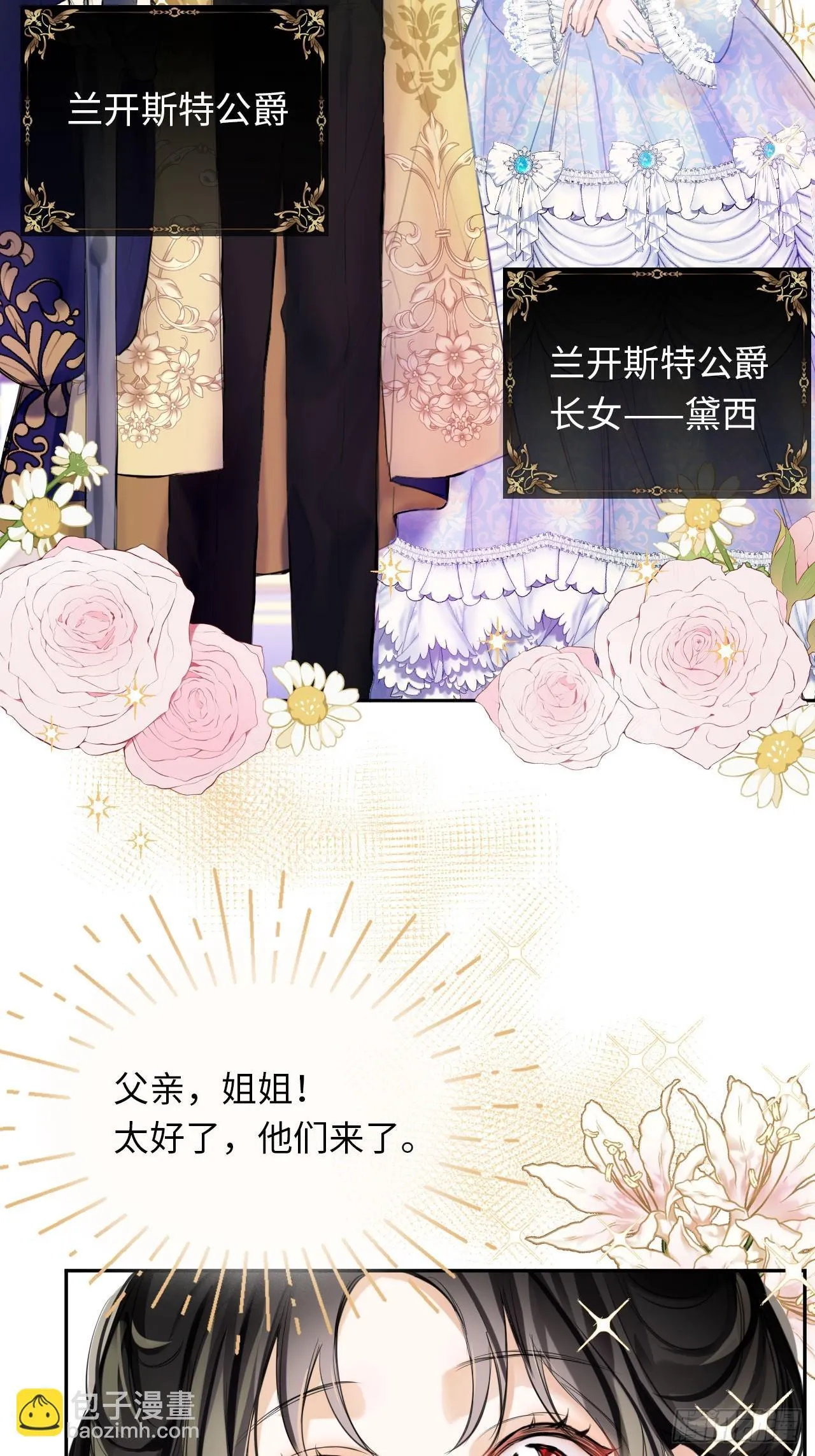 01-受冤入狱13