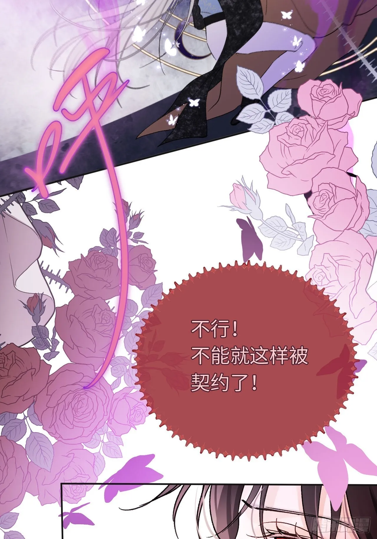 06-谁是主人？29