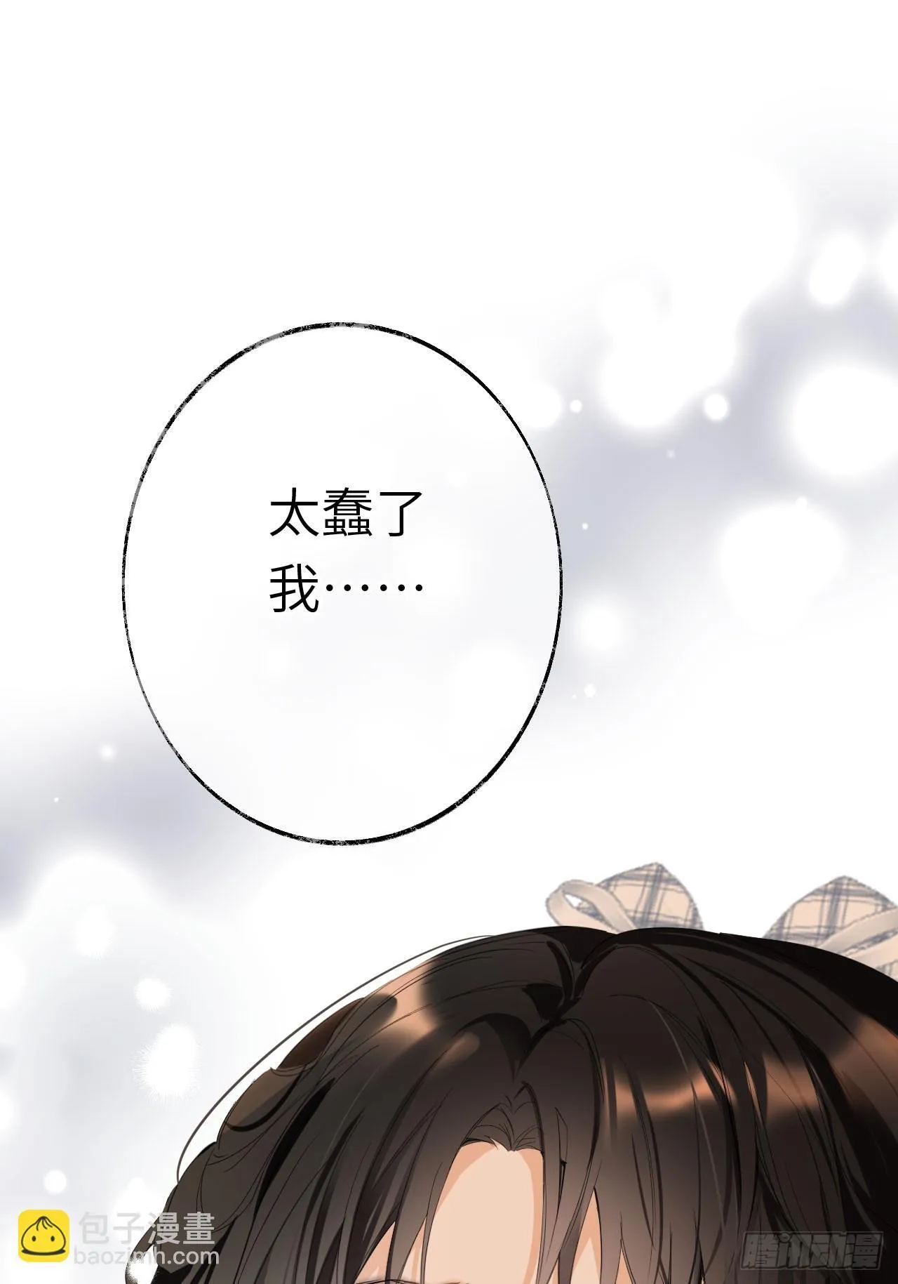 03-反击17
