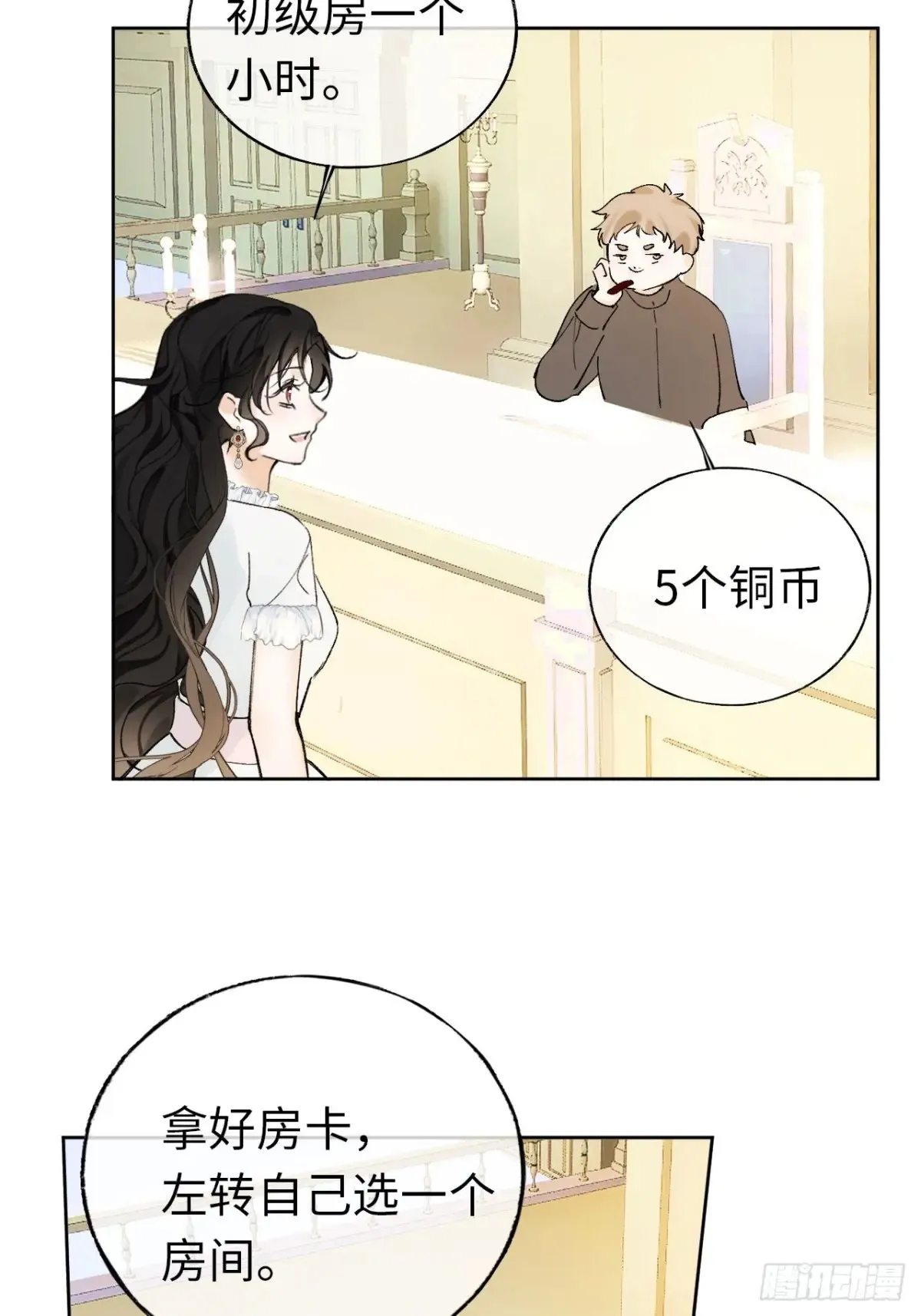 10-暴富了8