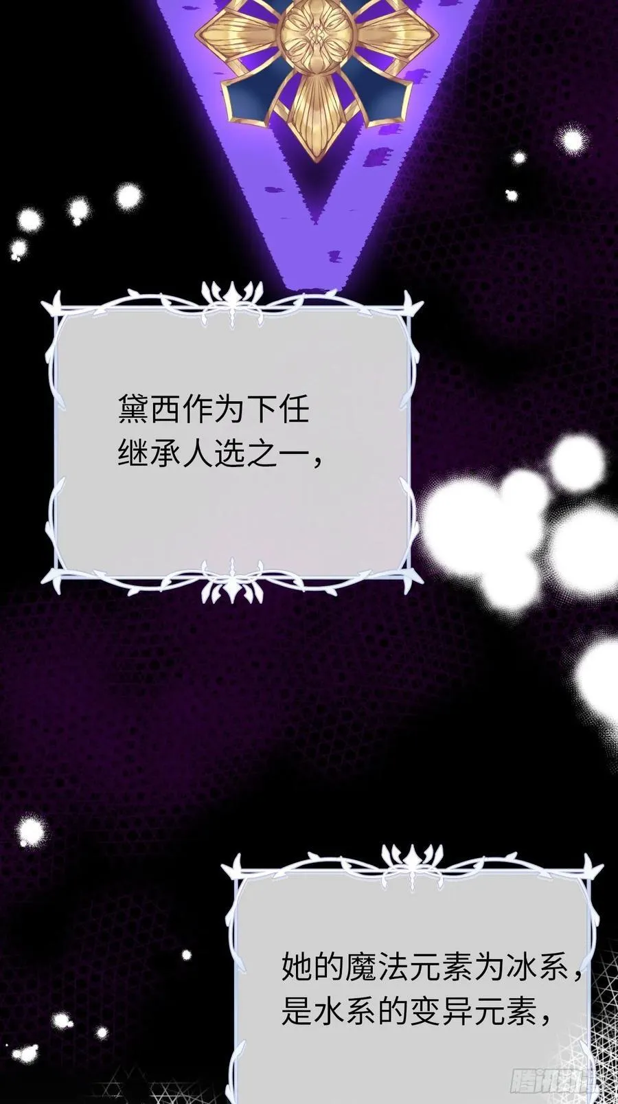 12-晋级！28