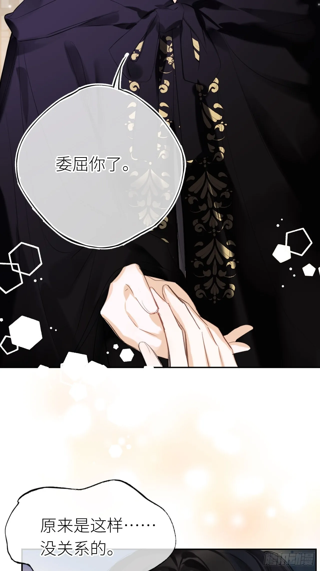 01-受冤入狱37