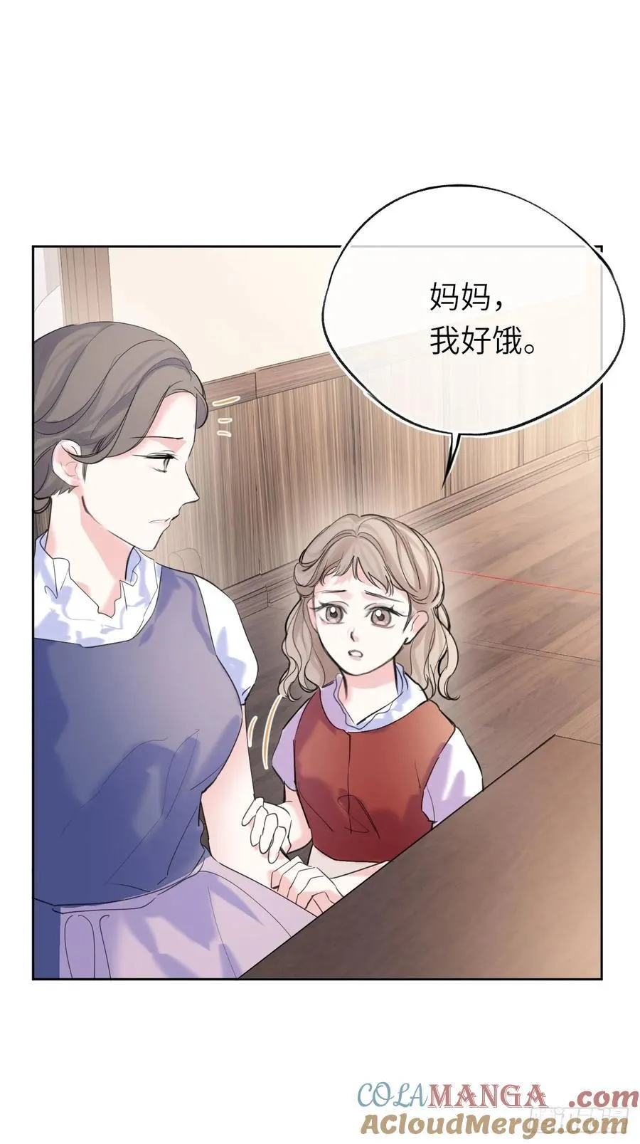 16-扬了他的家产！18