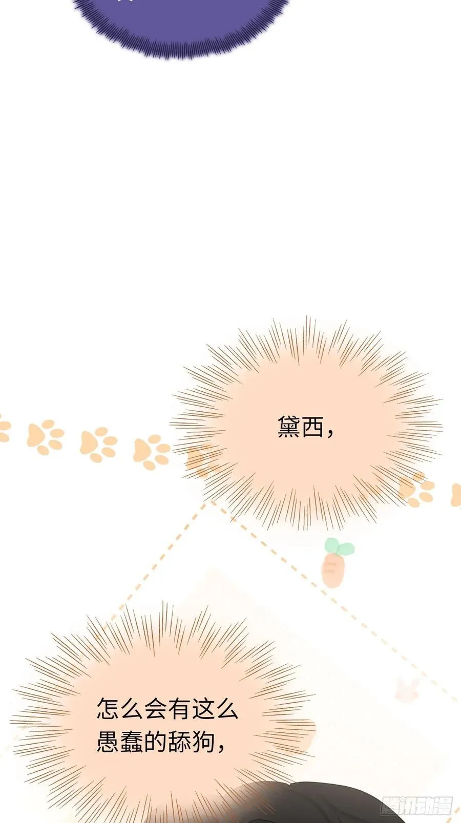 11-拿下！43