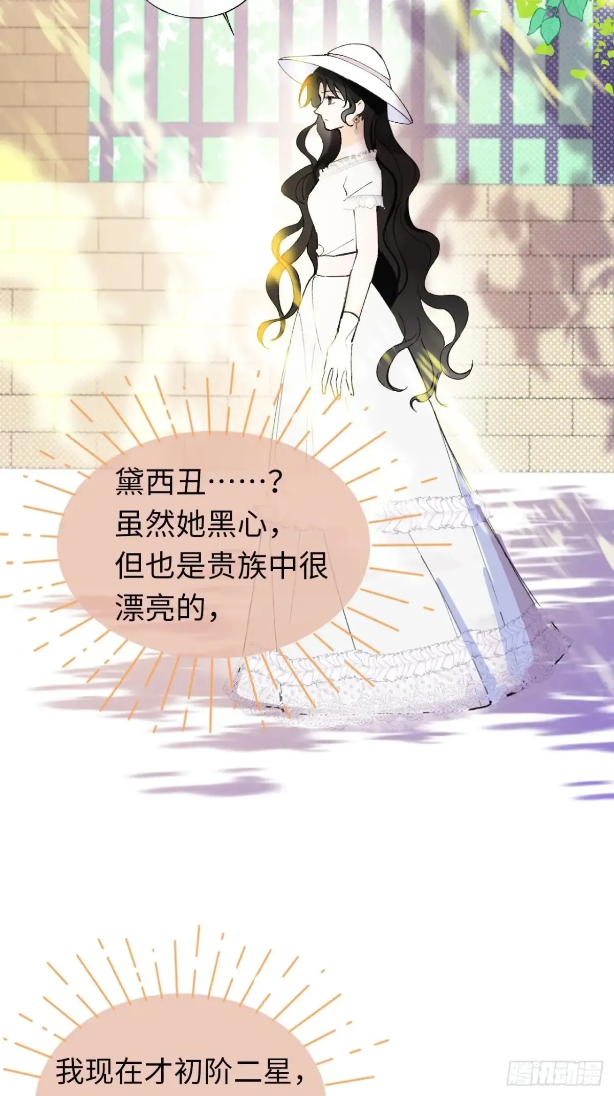 08-解除禁足56
