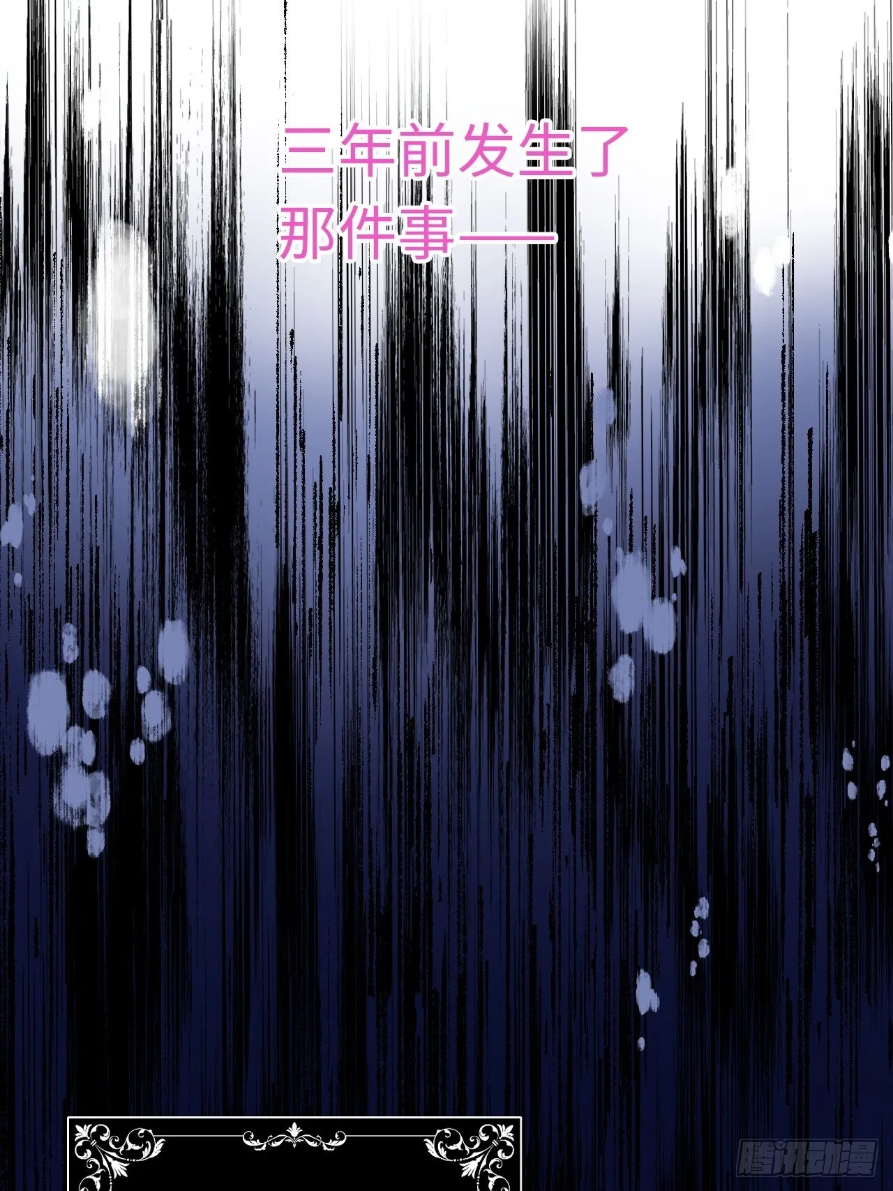 02-回到三年前51